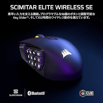 マウス・トラックボール CORSAIR SCIMITAR ELITE WIRELESS SE MMO SCIMITAR ELITE WIRELESS SE MMO Gaming Mouse – White